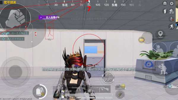 和平精英雷电模拟器辅助【钢铁侠】可过检测 匹配手机玩家