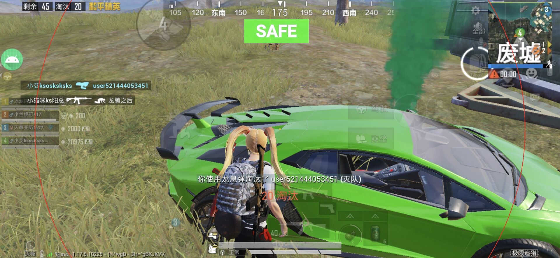 和平精英辅助《星辰》新赛季和平纯一体直装热更新项目震撼上市