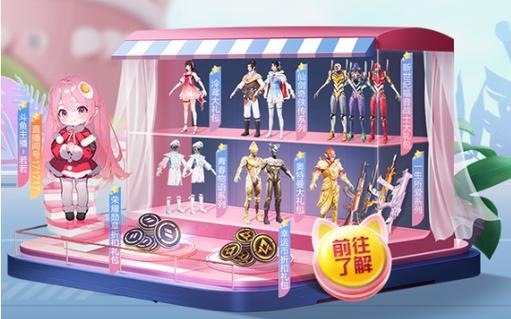 和平精英辅助【星北半火】防封端口 可防透视自瞄子弹追踪 支持苹果IOS手机设备