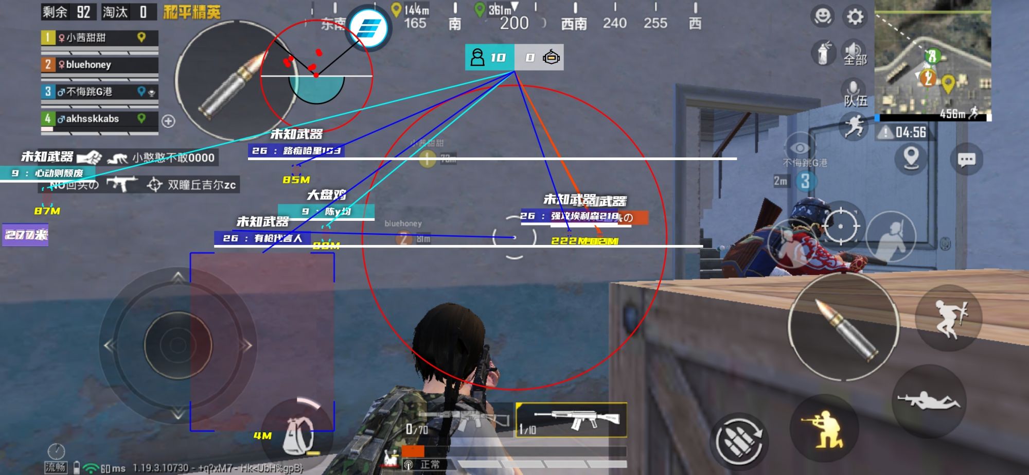 手机和平精英辅助透视